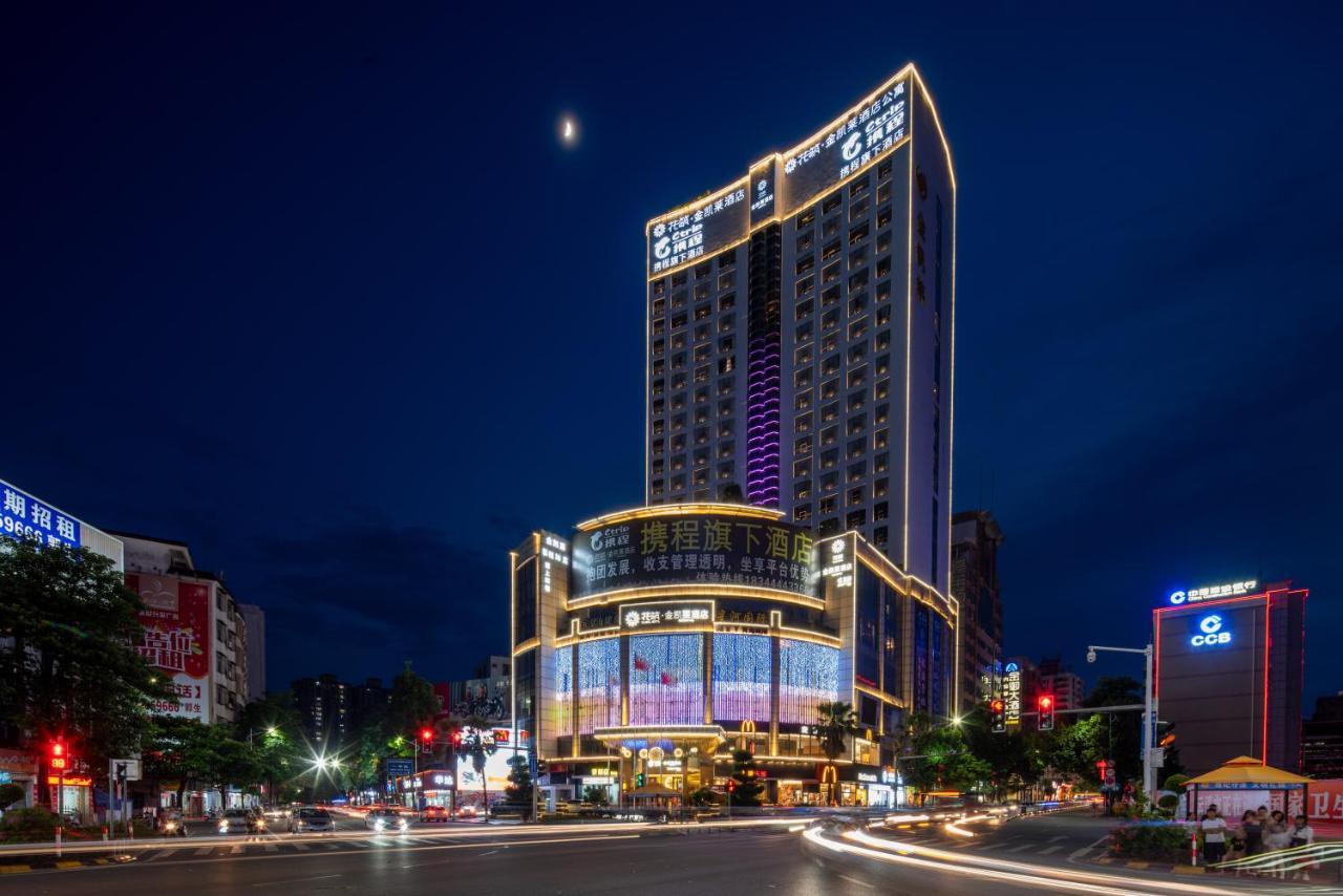 King Royal Hotel Yunfu Exterior photo