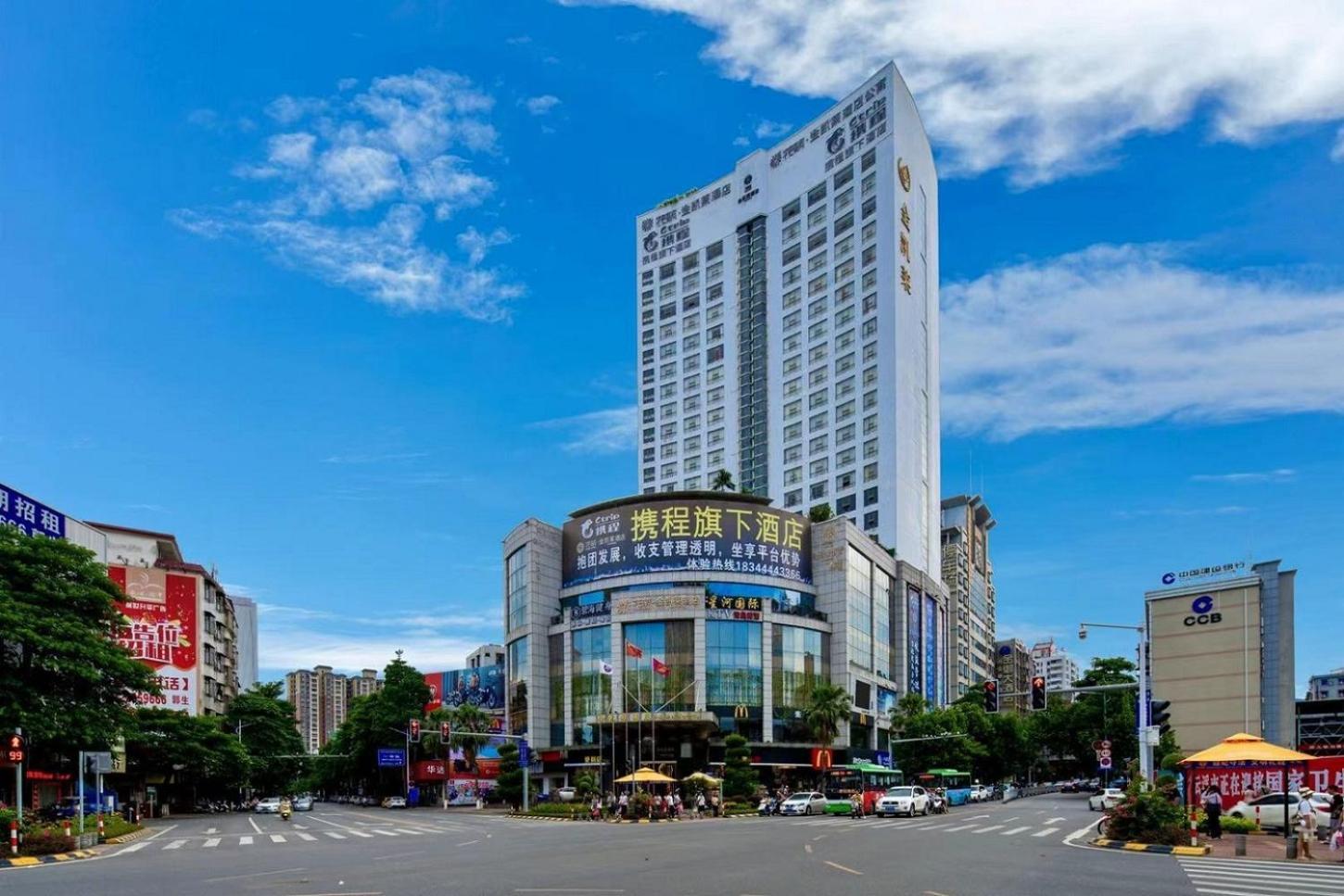 King Royal Hotel Yunfu Exterior photo